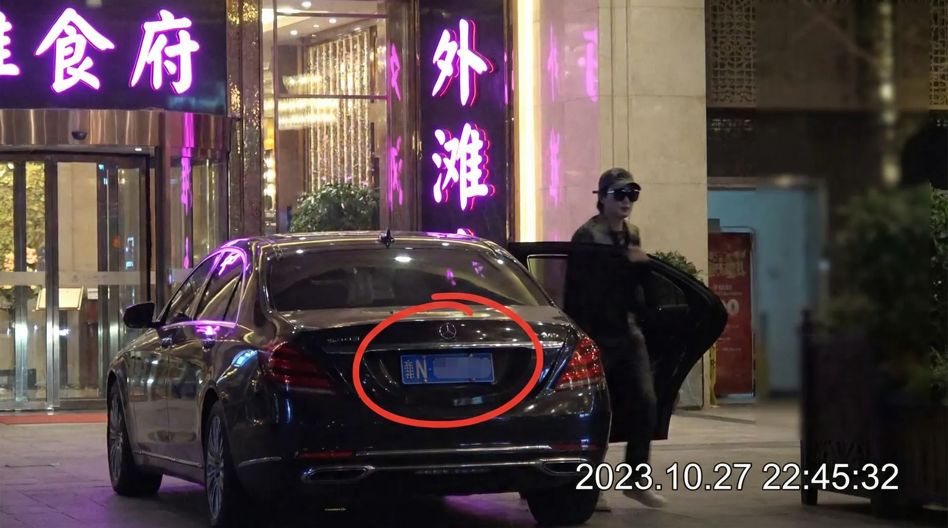 凯发官网 - 豪车餐厅外偷拍